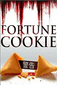 Постер к фильму «Fortune Cookie (2016)»
