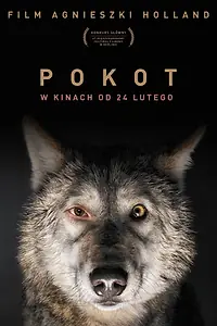 Постер к фильму «След зверя (2017)»