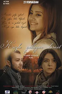 Главный постер фильма «Дерево, цветущее осенью (2015)»