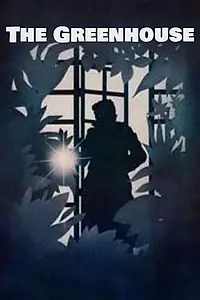 Главный постер фильма «Оранжерея (1983)»