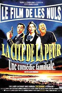 Постер к фильму «Город страха (1994)»