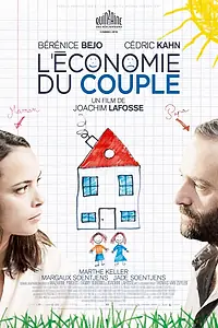 Постер к фильму «Семейный бюджет (2016)»