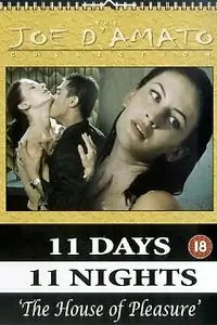 Постер к фильму «Дом удовольствия (1994)»