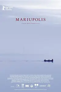 Постер к фильму «Мариуполис (2016)»