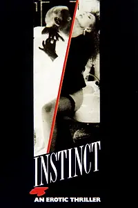 Главный постер фильма «На краю лезвия (1994)»
