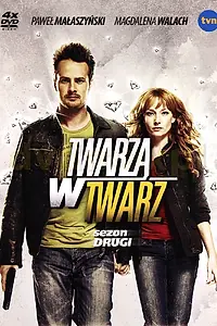 Постер к сериалу «Twarza w twarz (2007)»