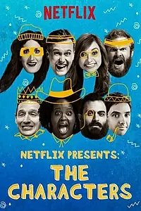 Постер к сериалу «Персонажи (2016)»