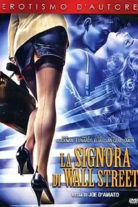 Постер к фильму «Женщина с Уолл-стрит (1990)»