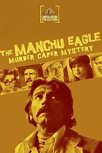 Главный постер фильма «Тайна убийства парящего маньчжурского орла (1975)»