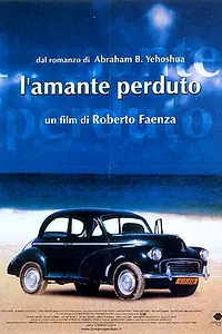 Главный постер фильма «Потерянный любовник (1999)»
