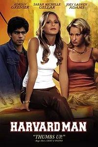 Главный постер фильма «Гарвардская тусовка (2001)»