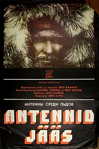 Главный постер мультфильма «Антенны среди льдов (1977)»
