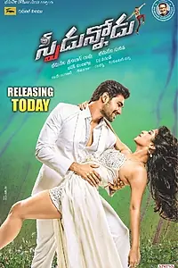 Постер к фильму «Speedunnodu (2016)»
