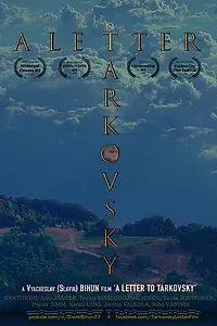 Главный постер фильма «Письмо к Тарковскому (2016)»