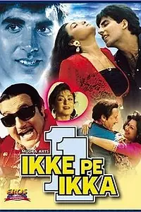 Постер к фильму «Один в один (1994)»
