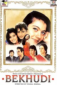 Постер к фильму «Настоящая любовь (1992)»