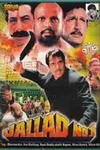 Постер к фильму «Jallad No. 1 (2000)»