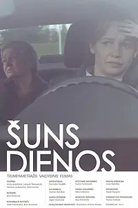 Постер к фильму «Suns dienos (2013)»