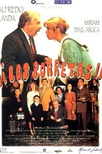 Главный постер фильма «Семья Порретас (1996)»
