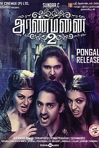 Постер к фильму «Aranmanai 2 (2016)»