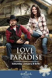 Постер к фильму «Любовь в раю (2016)»