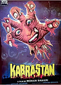Главный постер фильма «Кладбище (1988)»