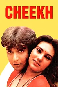 Постер к фильму «Cheekh (1985)»