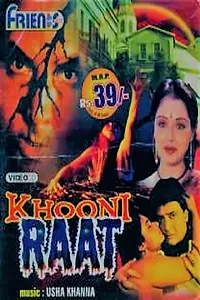 Постер к фильму «Khooni Raat (1991)»