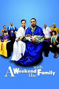 Главный постер фильма «A Weekend with the Family (2016)»