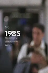Постер к фильму «1985 (2016)»