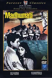 Главный постер фильма «Мадхумати (1958)»