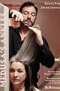Главный постер фильма «Щиколотки Медузы (2018)»