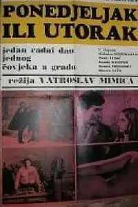 Постер к фильму «Понедельник или вторник (1966)»
