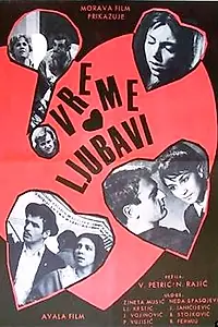 Постер к фильму «Время любви (1966)»
