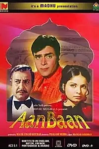 Постер к фильму «Кровные узы (1972)»