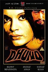 Постер к фильму «Туман (1973)»