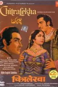 Главный постер фильма «Читралекха (1964)»
