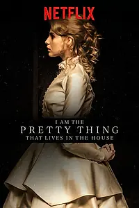 Главный постер фильма «Я прелесть, живущая в доме (2016)»