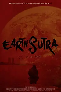 Постер к фильму «Earth Sutra (2016)»