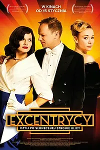 Постер к фильму «Эксцентрики (2015)»