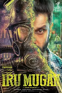 Постер к фильму «Iru Mugan (2016)»