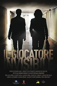 Постер к фильму «Невидимый игрок (2017)»