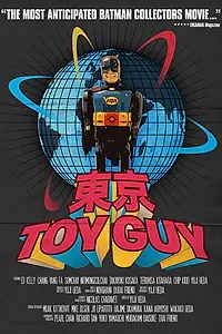 Постер к фильму «Tokyo Toy Guy (2013)»