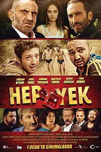 Постер к фильму «Глаза змеи (2016)»