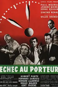 Постер к фильму «Шах носильщику (1958)»