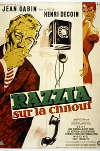 Постер к фильму «Облава на блатных (1955)»