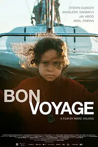 Постер к фильму «Хорошего пути (2016)»