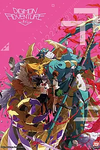 Главный постер аниме «Приключения дигимонов 5: Сосуществование (2017)»