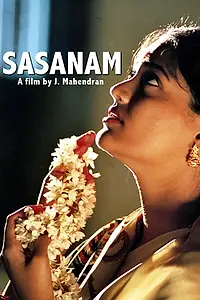 Постер к фильму «Sasanam (2006)»