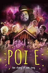 Постер к фильму «Poi E (2016)»